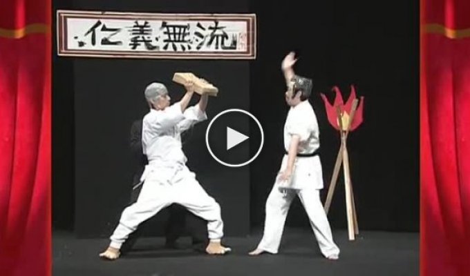 Японский мастер карате