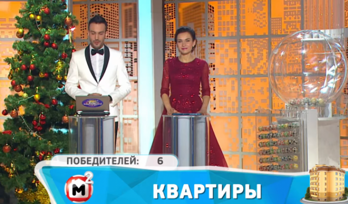 Воронежцы продолжают отхватывать солидные выигрыши в лотереях (2 фото)