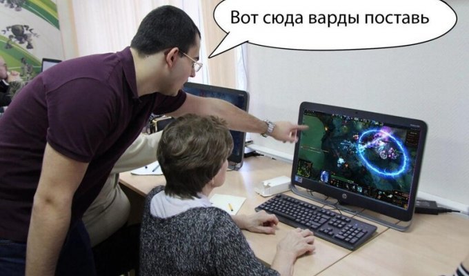 Для московских учителей стартует курс преподавания киберспорта (7 фото)
