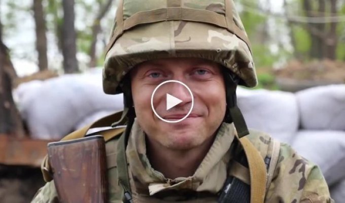Милое видео про украинских военных которые защищают нашу страну