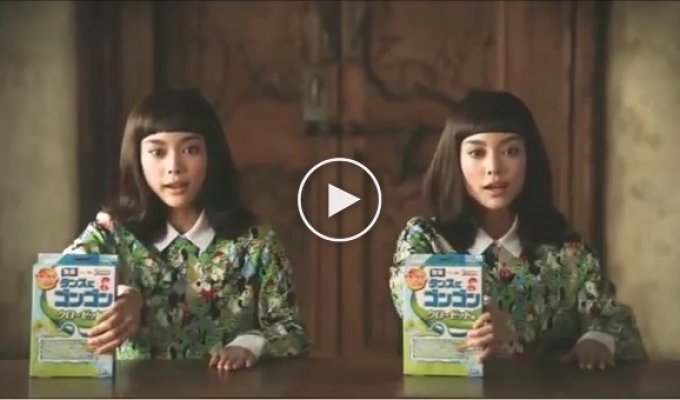 Японская реклама