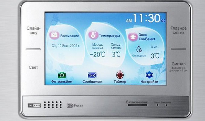 Samsung Smart Touch - фоторамка со встроенным холодильником (2 фото)