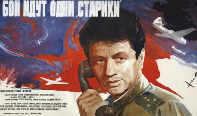 Советский киноплакат (53 штуки)