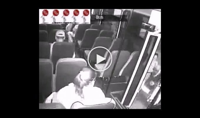 Шустрое ограбление автобуса