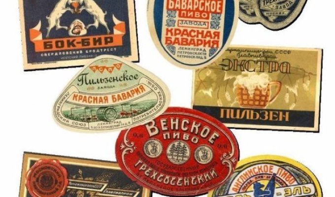 Факты о советском пиве, которые вы не знали (7 фото)