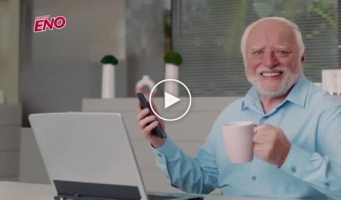 Мемный дедушка Гарольд скрывающий боль снялся в забавной рекламе