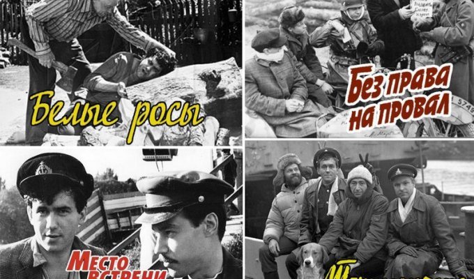За кадром советского кино (15 фото)