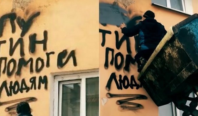 "Путин, помоги людям!": рабочие вместо ремонта закрасили надпись на аварийном здании в Пензе (5 фото + 1 видео)