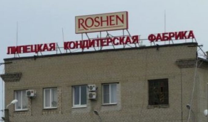 Липецкая фабрика Roshen погасила 181 миллион неуплаченных налогов перед РФ