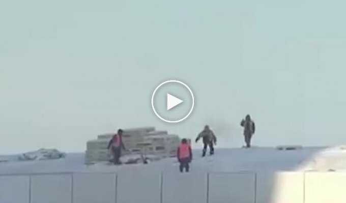 Рабочие устроили катания по крыше