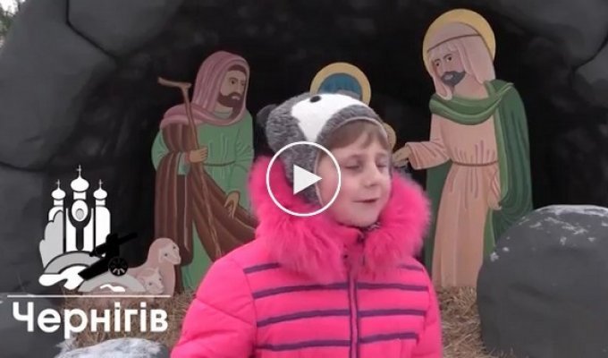 Дети из разных уголков Украины поздравляют наших защитников с Рождеством Христовым