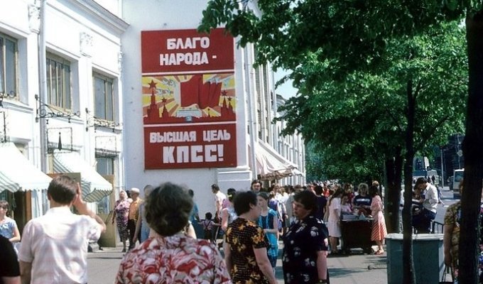 Фотографии СССР 1985 года из разных городов (35 фото)