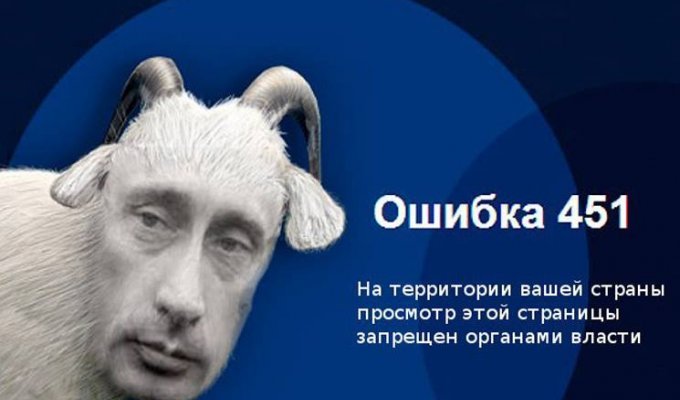 Русский СУП, или Как превратить Живой Журнал в мертвый