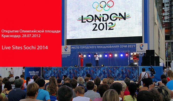 Live Sites Sochi 2014 (31 фото)