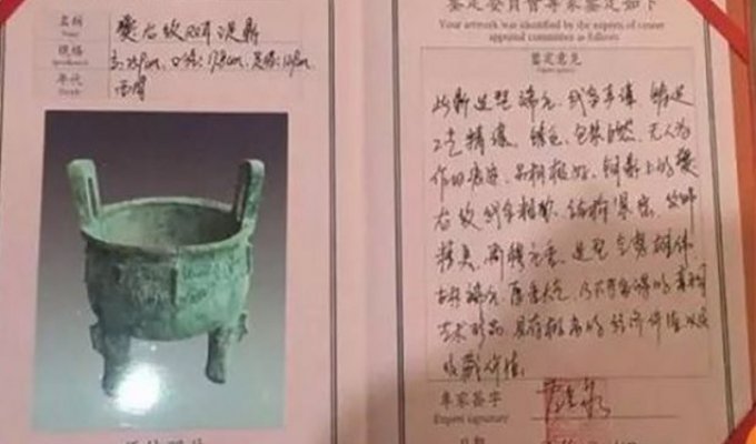 Китаец продал вазу за миллион долларов и отправил её курьером. Но очень зря (2 фото + 1 гиф)
