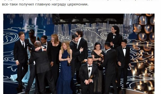 Победители кинопремии "Оскар 2014" (13 фото)