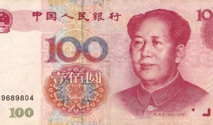 Секреты 100 юаней (3 фото)