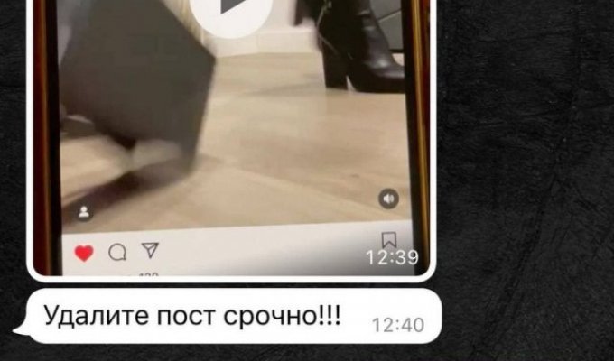 В Новосибирске уволили молодую учительницу, которая опубликовала в Instagram откровенное видео (4 фото + видео)