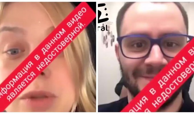Тюменец выиграл суд над бывшей супругой, размещавшей порочащие его ролики в Instagram (1 фото + 1 видео)