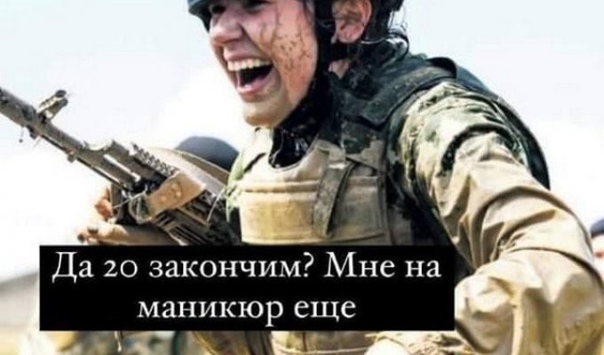 Шутки и мемы про то, что девушки теперь будут вставать на воинский учет в Украине (8 фото)