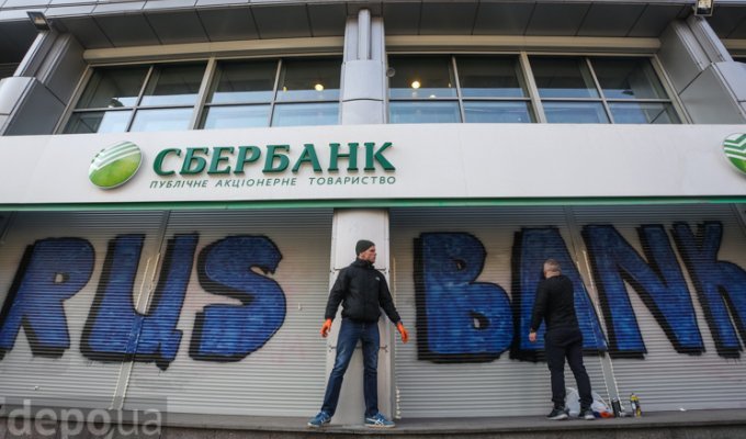 Куда украинский "Сбербанк" приведет ингушский вектор