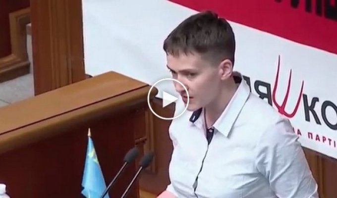 Первое выступление Савченко в Верховной Раде