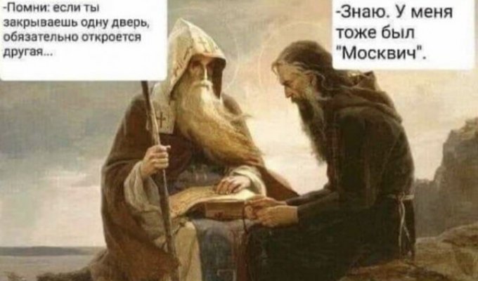 Лучшие шутки и мемы из Сети. Выпуск 179