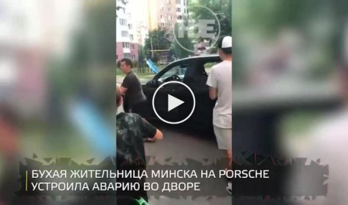 Пьяная жительница Минска на Porsche чуть не сбила ребенка и устроила скандал