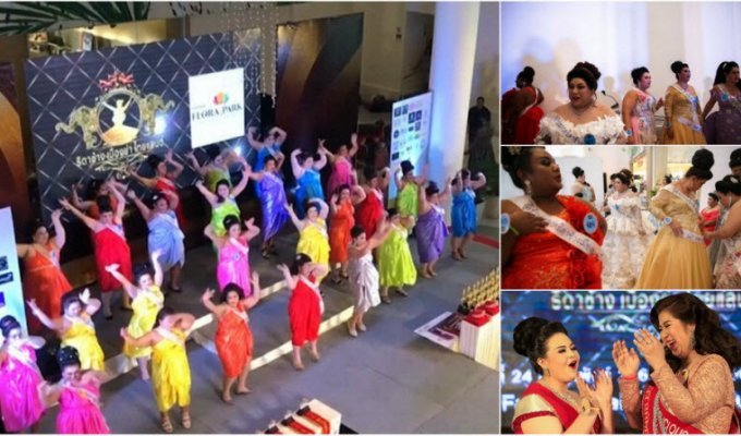 Конкурс красоты среди крупных дам в Таиланде (13 фото)