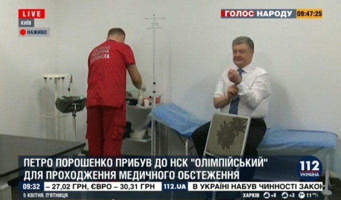 Петр Порошенко сдал анализы на стадионе "Олимпийский" согласно условиям "мега-дебатов Зеленского" (7 фото)