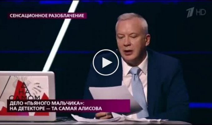 На российском телевидении все без изменений