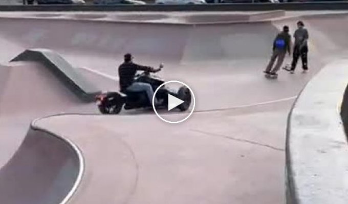 Мужчина прокатился на трехколесном мотоцикле в скейт-парке и повеселил очевидцев