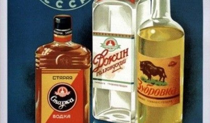 Старые рекламные плакаты из СССР (32 фото)