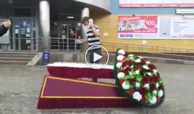 «Жест отчаянья» На Урале предприниматели «похоронили» свой бизнес в гробу перед торговым центром