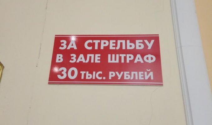 Ничего необычного, просто предупреждающая табличка в Дагестане (2 фото)