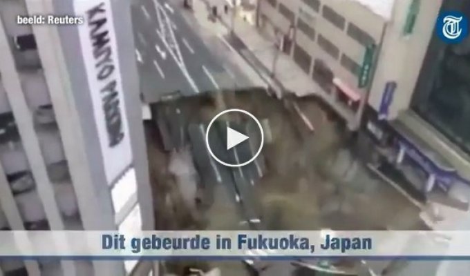 В центре японского портового города провалился 30-метровый участок дороги