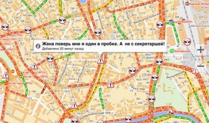 История одной московской пробки (131 фото)