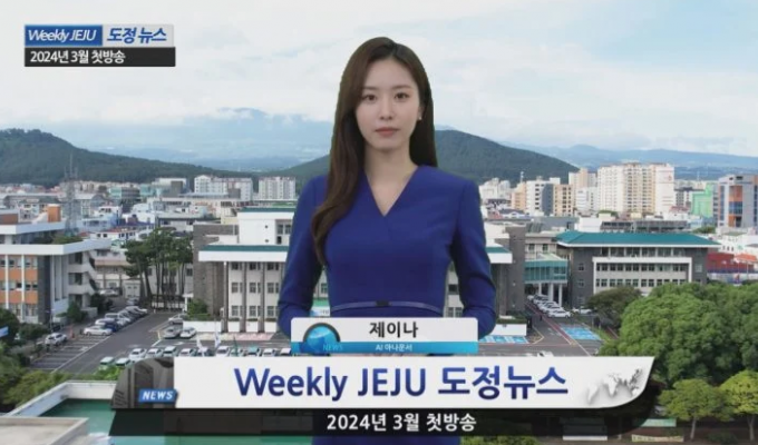 В Корее ведущих новостей заменяют на ИИ из экономии (4 фото + 1 видео)