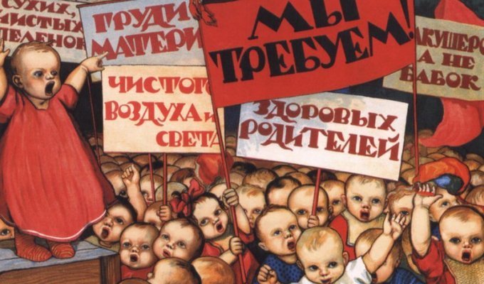 Плакаты СССР. Дети и Родители (64 фото)