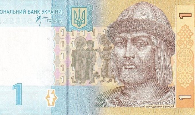 Валюта Украины (55 фото)