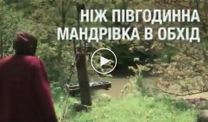 78-летняя украинская бабушка уже полвека «летает» над горной рекой