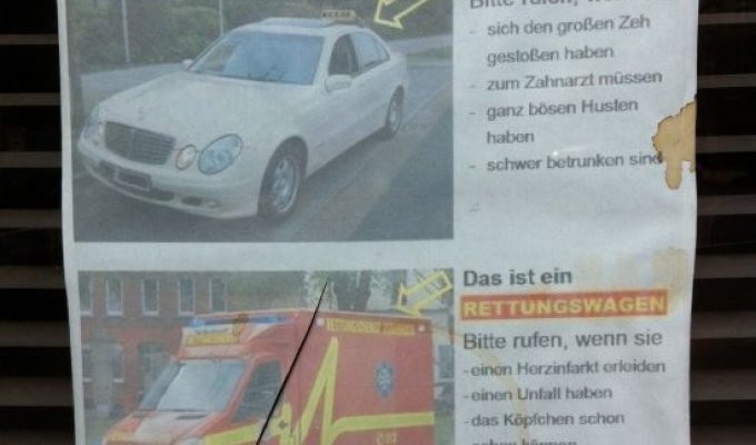 Объявление в скорой помощи в Германии (фото)