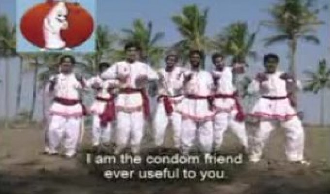Индийская реклама презерватитов