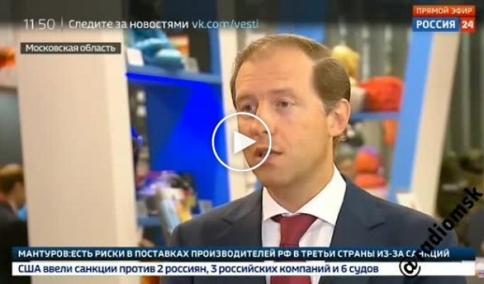 Журналистка канала Россия 24 упала обморок в прямом эфире