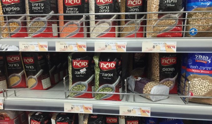 Цены на продукты в русском супермаркете Израиля (23 фото)