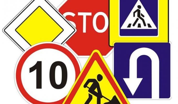 Анимированные дорожные знаки (37 фото)