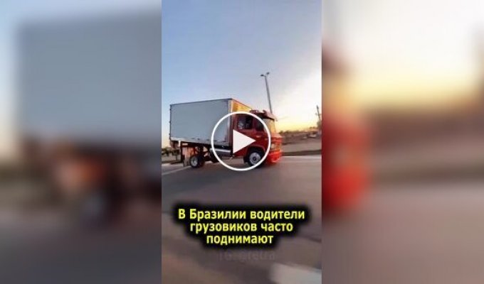 Как водители грузовиков из Бразилии противостоят дорожным грабителям