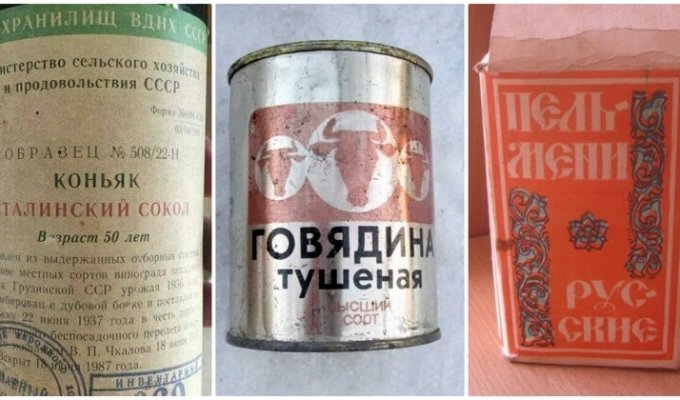 15 продуктов питания прямиком из СССР, с качеством которых мало что сравнится (18 фото)