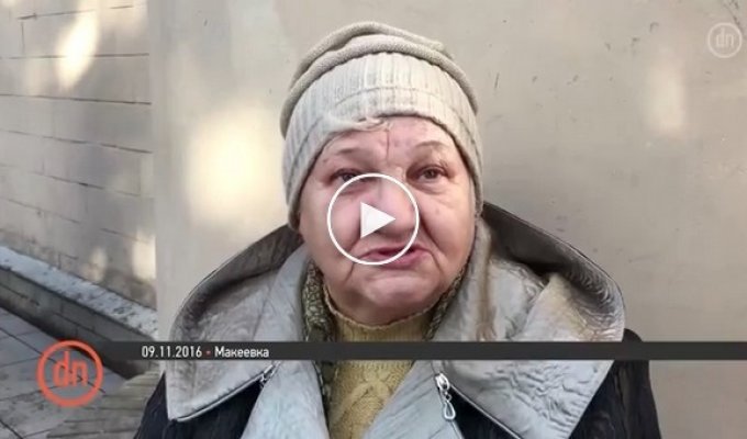 Пенсионеры Макеевки наконец прозрели. С российскими пенсиями ДНР их обманула