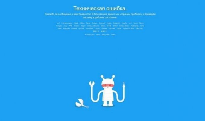 Роскомнадзор России собирается заблокировать Twitter в России
